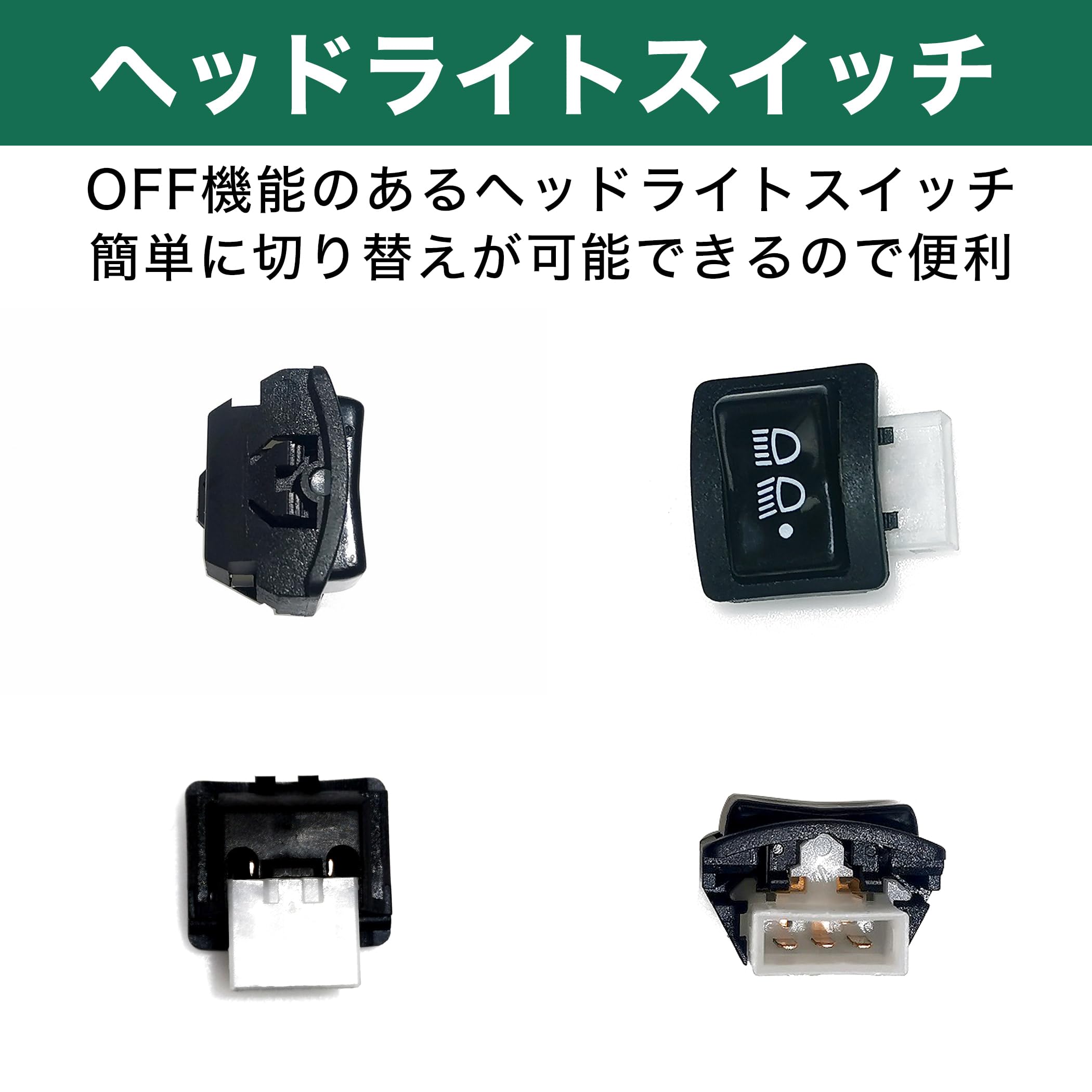 Amazon.co.jp: Felimoa ウインカースイッチ ハザード機能 OFF機能